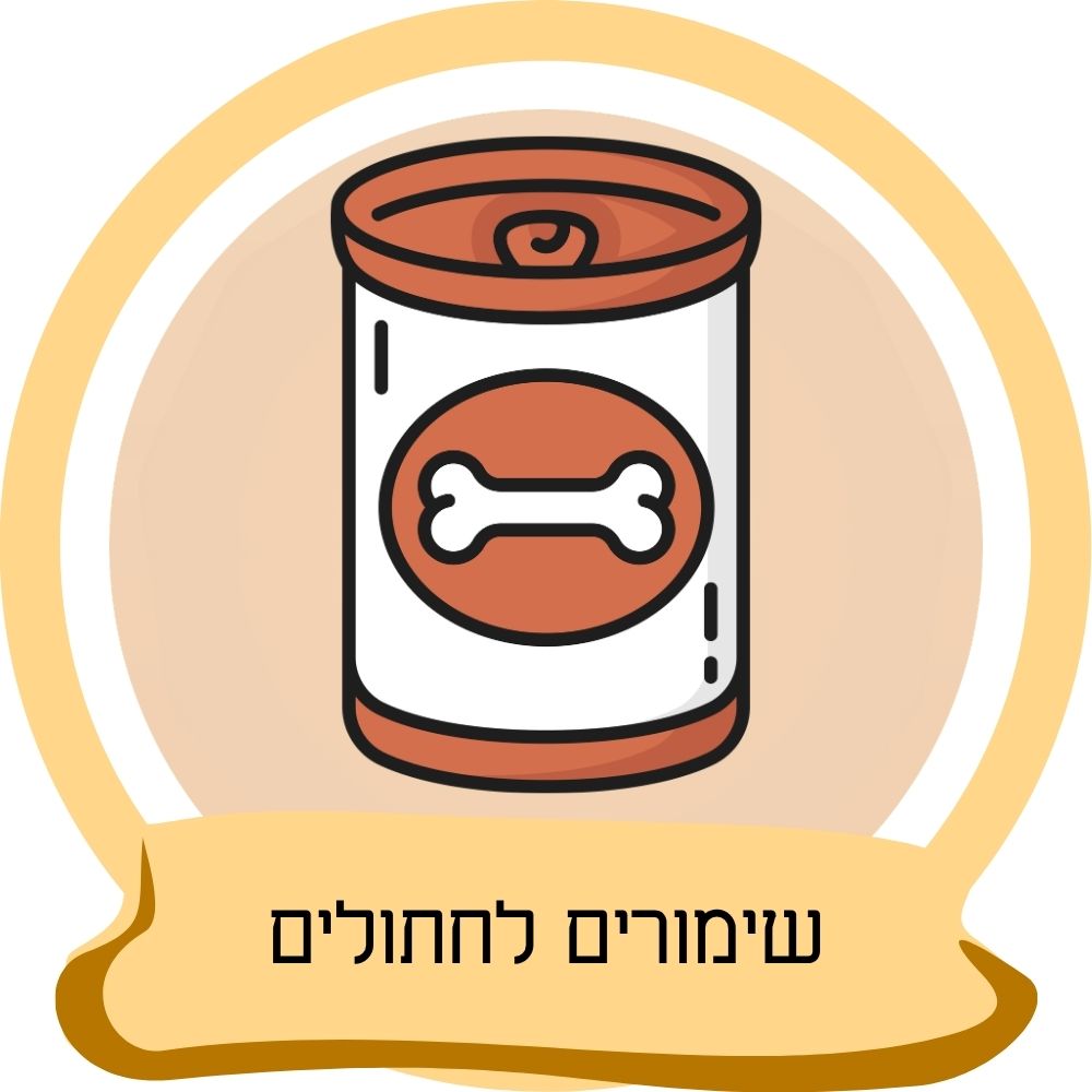 שימורים לחתולים – שימורי מזון רטוב לחתולים במגוון טעמים כחלק מקטגוריית שימורים לחתולים באתר חבר נאמן.