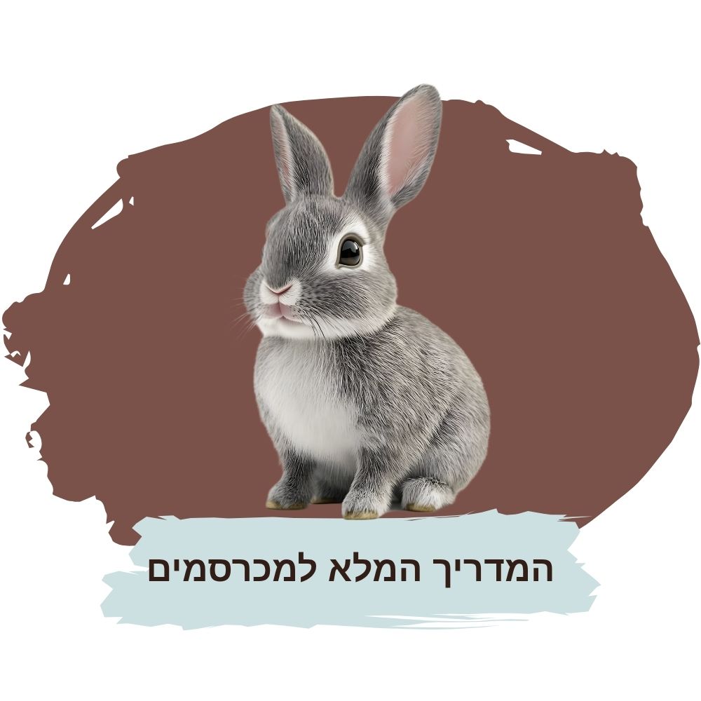 המדריך המלא למכרסמים – עמוד מידע ובלוג על ארנבים ומכרסמים באתר חבר נאמן.