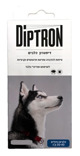 דיפטרון לכלב 20–40 ק"ג מארז זוגי אמפולות נגד פרעושים וקרציות