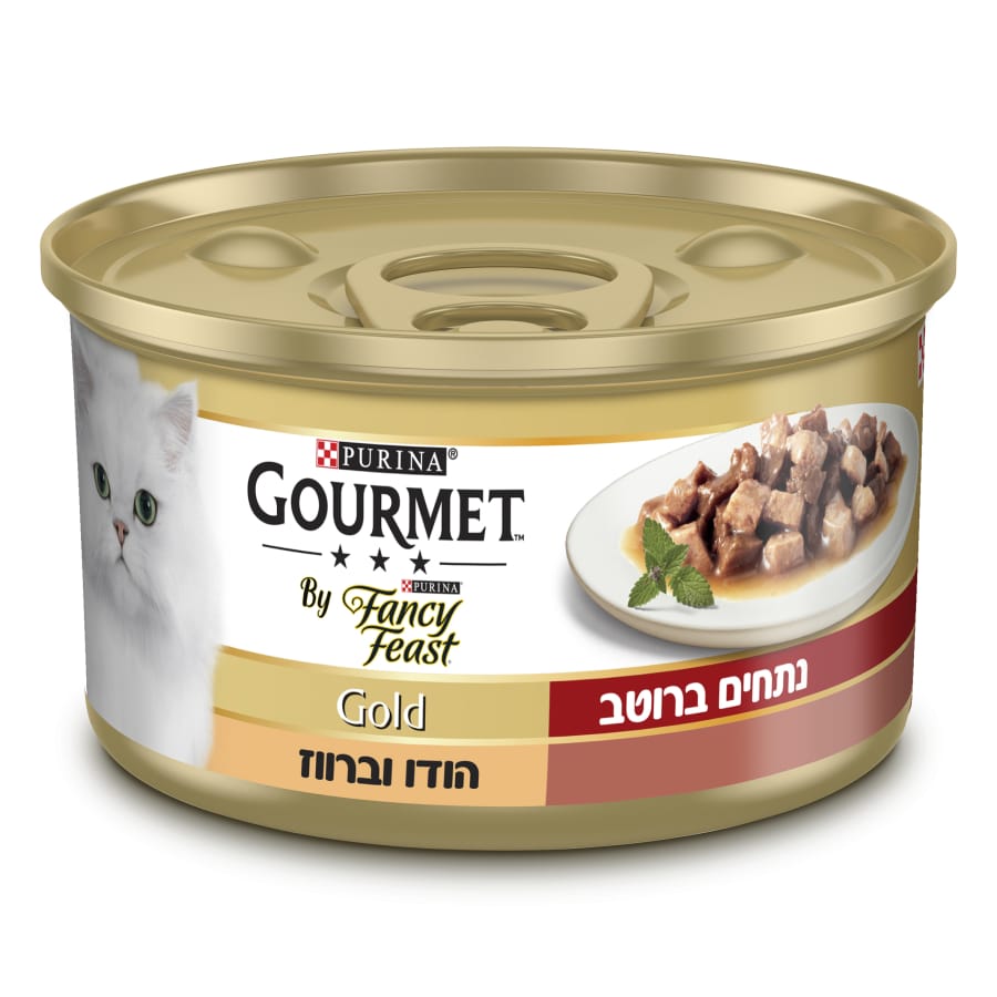 פנסי פיסט גולד נתחי הודו וברווז ברוטב 85 גרם