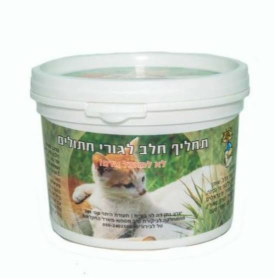 מל אבקת חלב לגורי חתולים 250 גרם