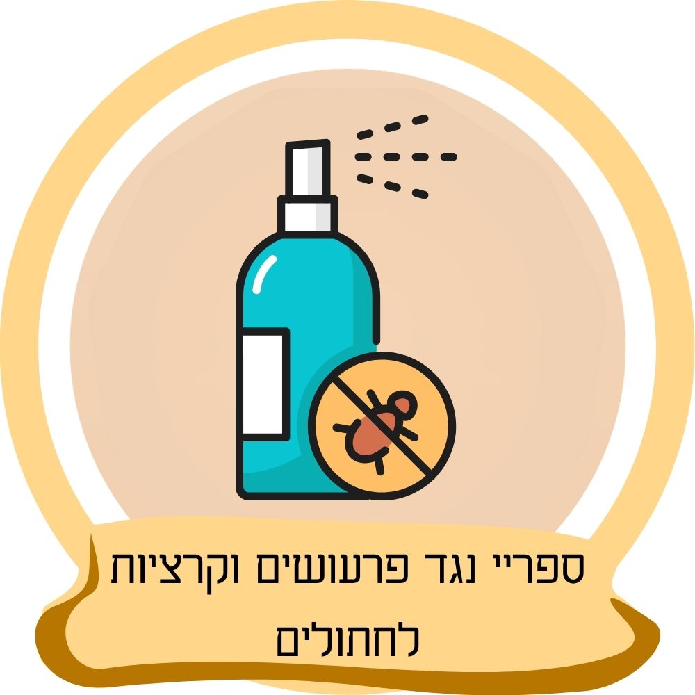 ספריי נגד פרעושים וקרציות לחתולים – תכשיר הגנה לחתול