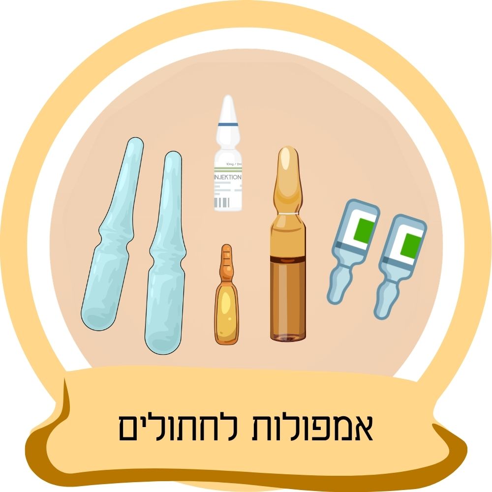 אמפולות לחתולים – תכשירי אמפולה לטיפול והגנה על חתולים